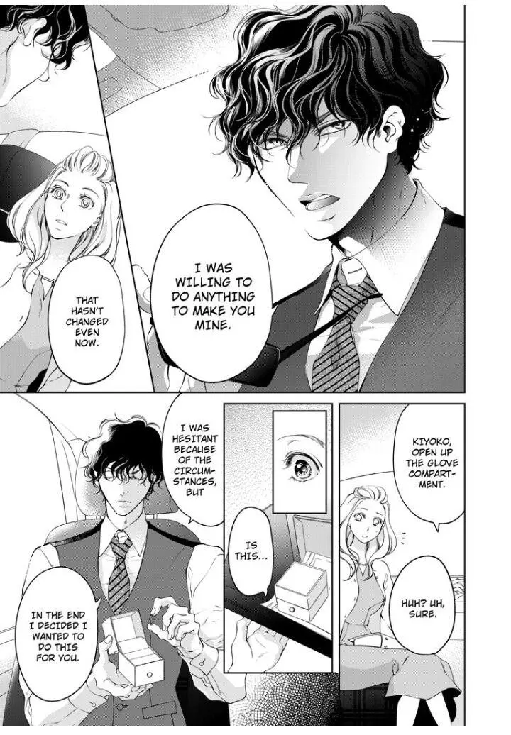 Embrace You - Married On The First Day Chapter 21 page 3