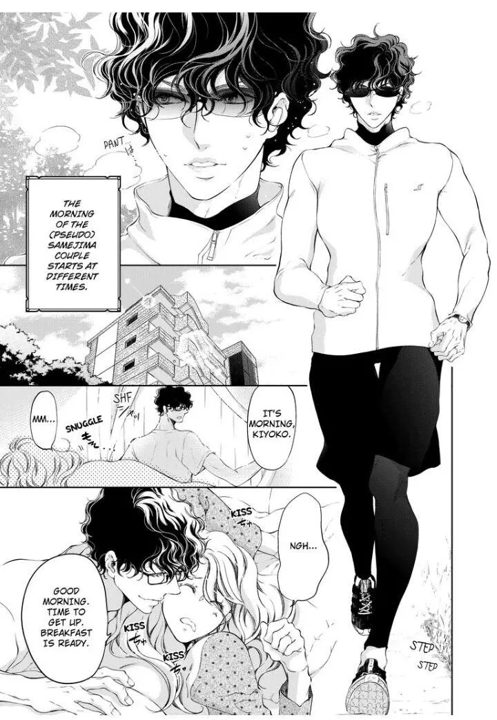 Embrace You - Married On The First Day Chapter 22 page 1