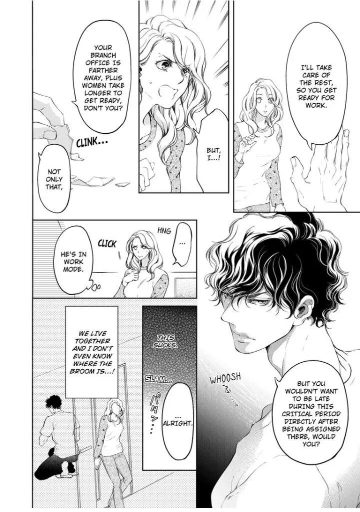 Embrace You - Married On The First Day Chapter 22 page 8