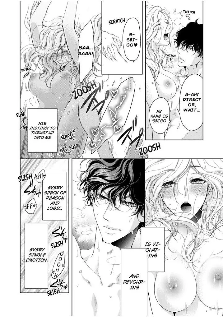 Embrace You - Married On The First Day Chapter 32 page 2