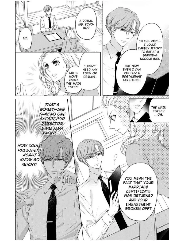 Embrace You - Married On The First Day Chapter 33 page 8