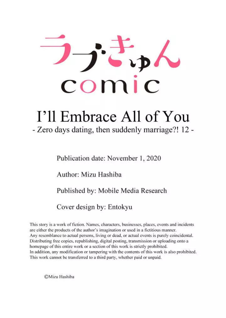 Embrace You - Married On The First Day Chapter 35 page 10
