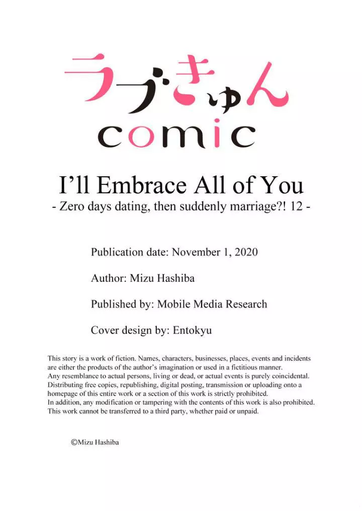 Embrace You - Married On The First Day Chapter 36 page 10