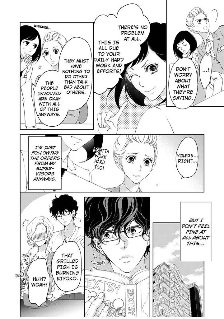 Embrace You - Married On The First Day Chapter 39 page 3