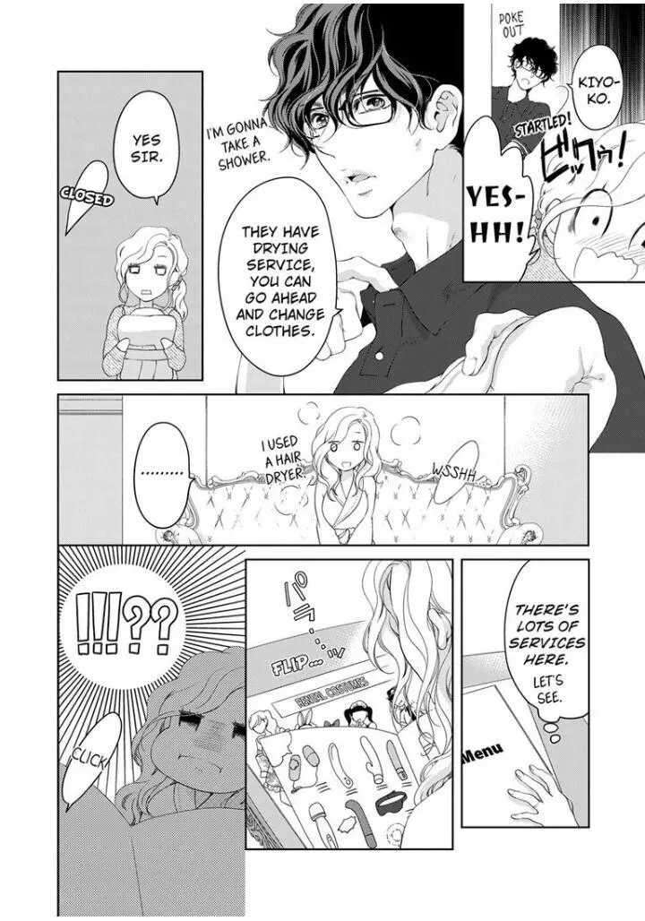 Embrace You - Married On The First Day Chapter 41 page 3