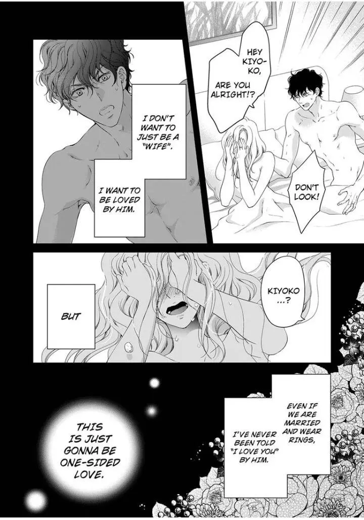 Embrace You - Married On The First Day Chapter 45 page 9