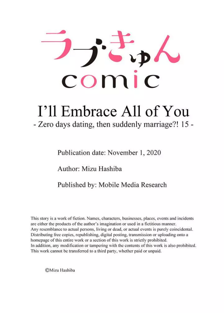 Embrace You - Married On The First Day Chapter 45 page 10