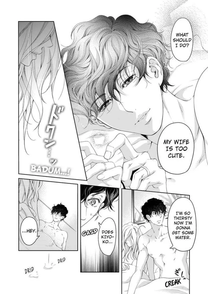 Embrace You - Married On The First Day Chapter 45 page 7
