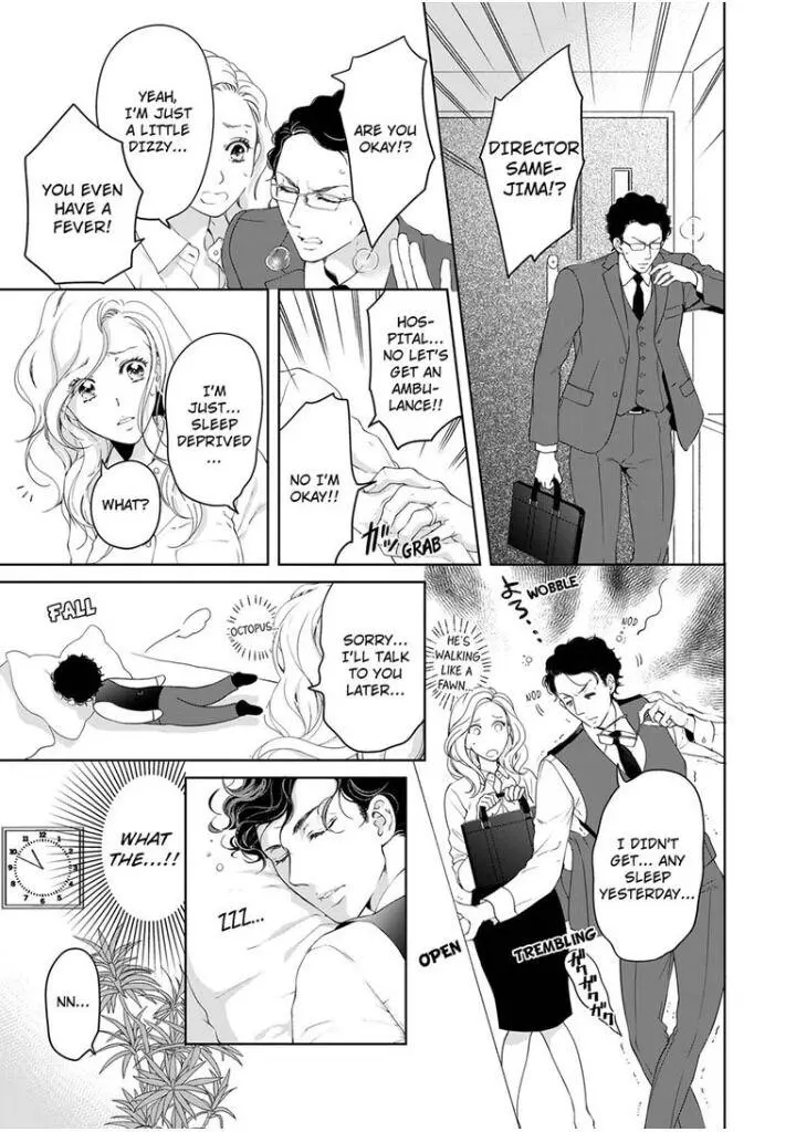 Embrace You - Married On The First Day Chapter 46 page 6