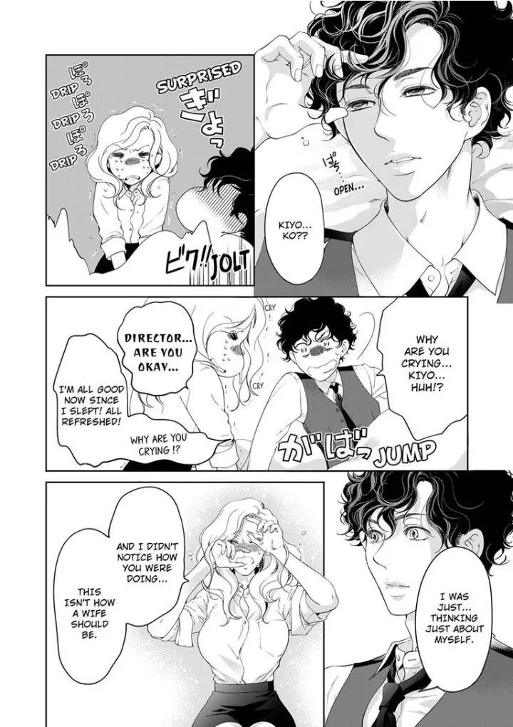 Embrace You - Married On The First Day Chapter 46 page 7