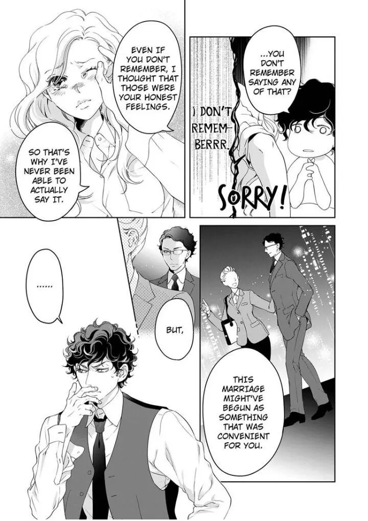 Embrace You - Married On The First Day Chapter 47 page 8