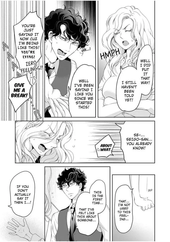 Embrace You - Married On The First Day Chapter 47 page 6