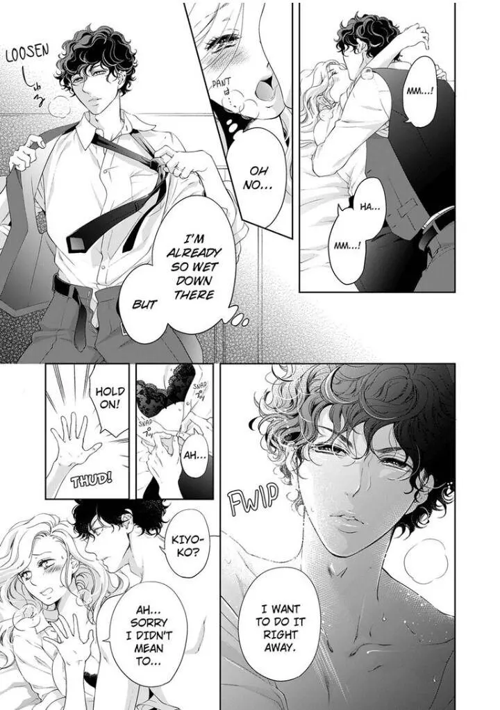 Embrace You - Married On The First Day Chapter 48 page 6