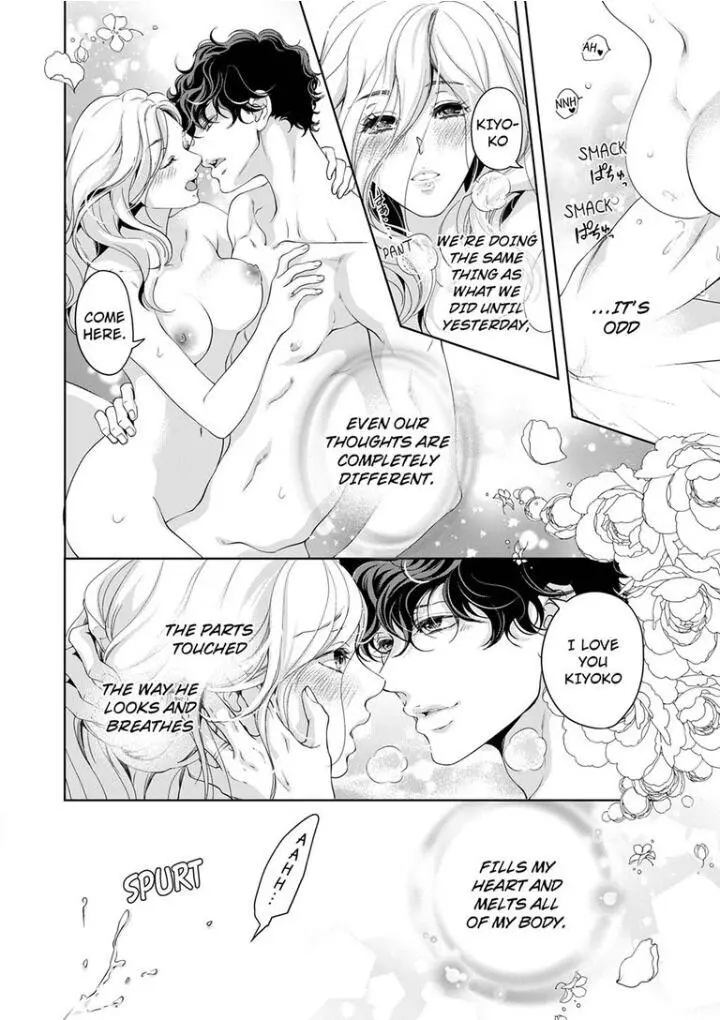 Embrace You - Married On The First Day Chapter 50 page 5