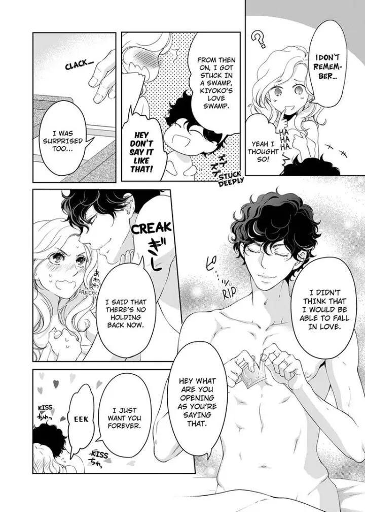 Embrace You - Married On The First Day Chapter 51 page 5
