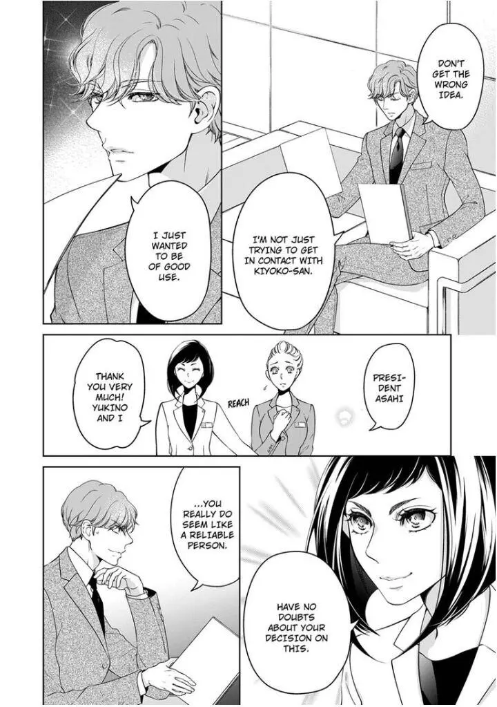 Embrace You - Married On The First Day Chapter 52 page 5