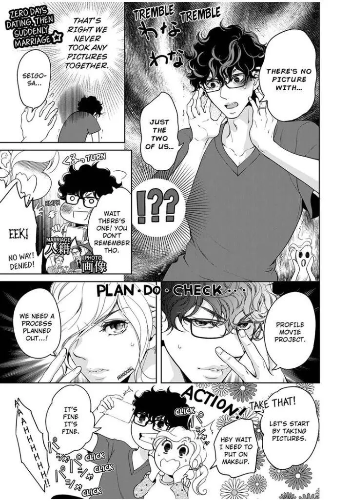 Embrace You - Married On The First Day Chapter 53 page 4