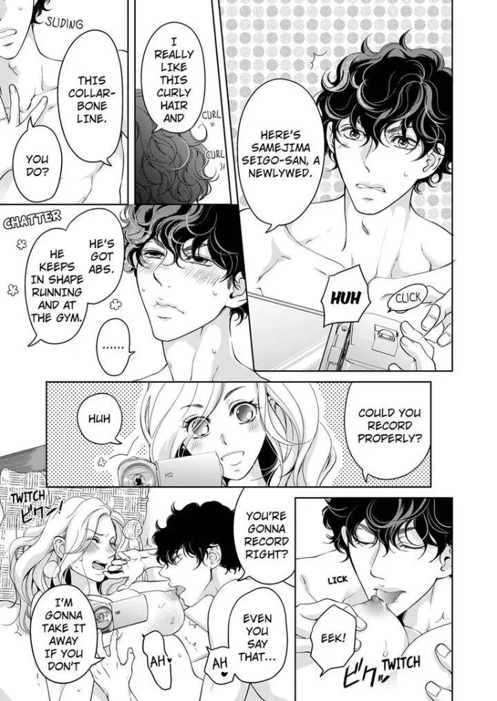 Embrace You - Married On The First Day Chapter 54 page 6