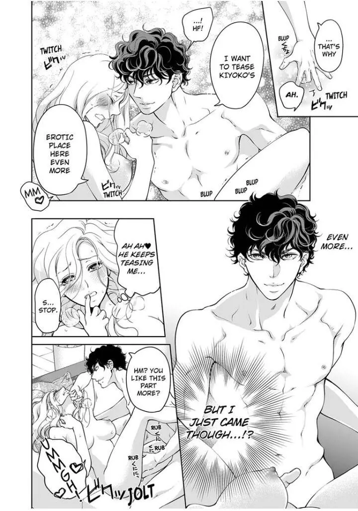 Embrace You - Married On The First Day Chapter 55 page 3