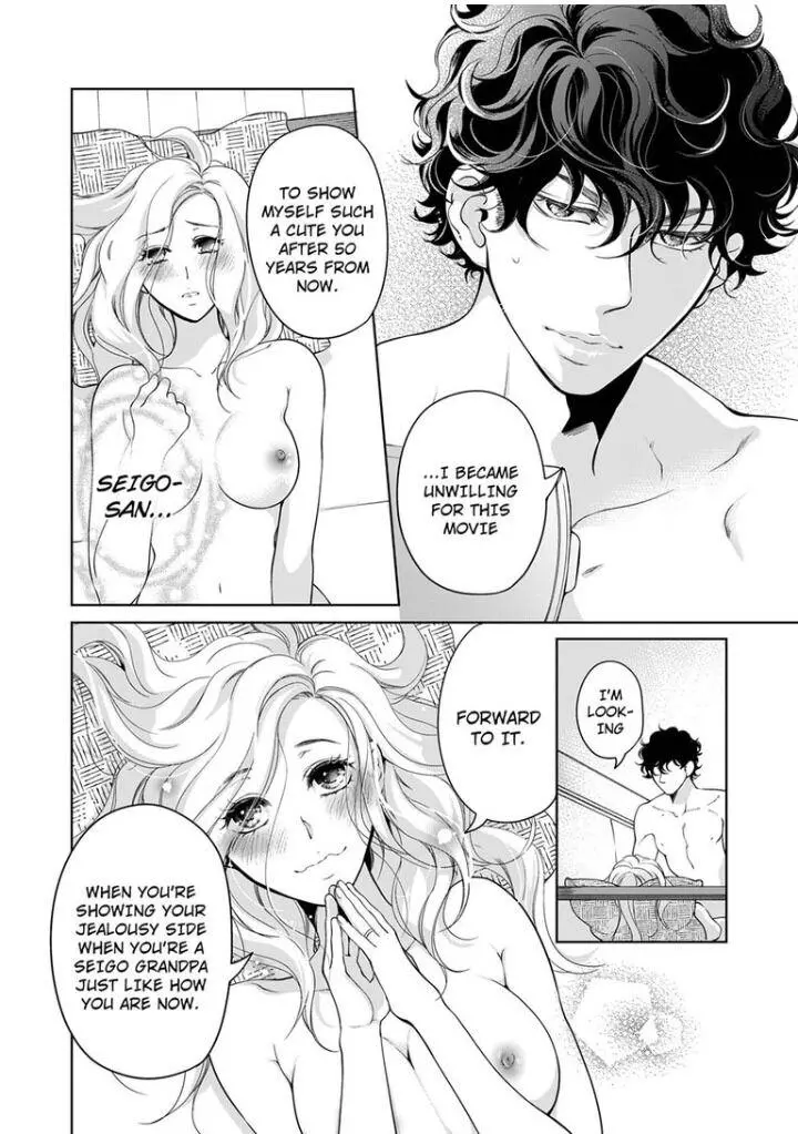Embrace You - Married On The First Day Chapter 56 page 3