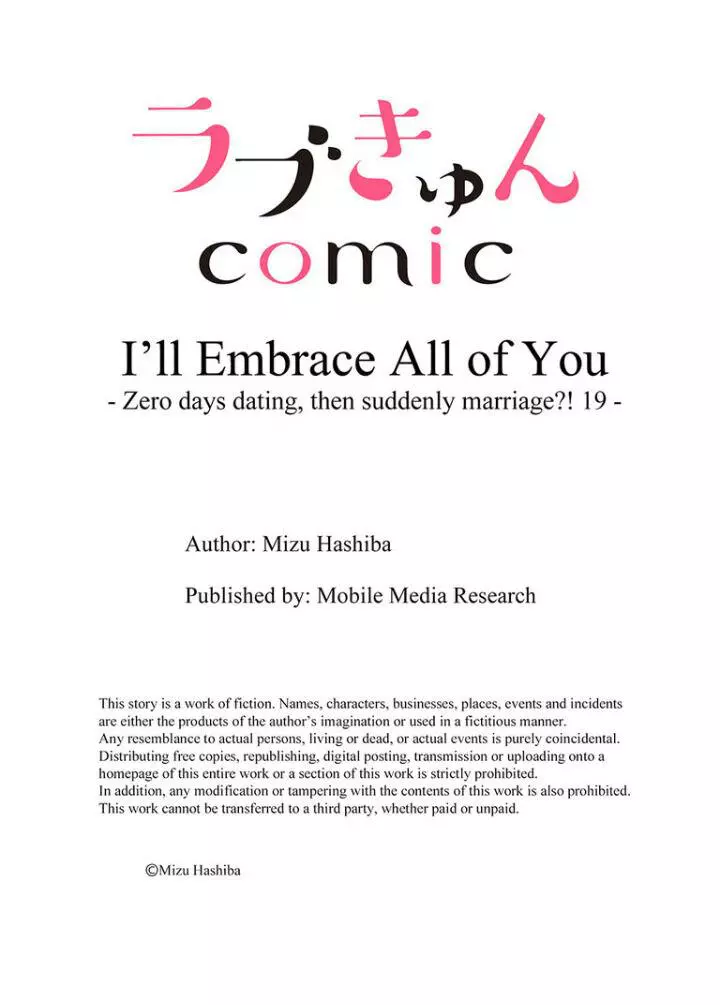 Embrace You - Married On The First Day Chapter 57 page 10