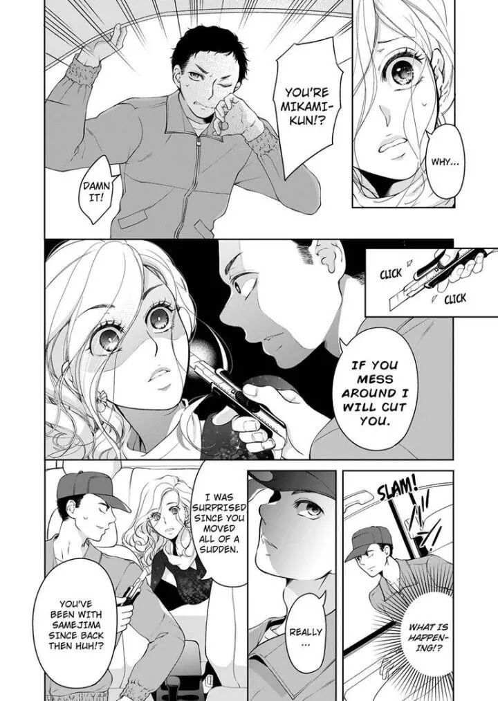 Embrace You - Married On The First Day Chapter 58 page 7