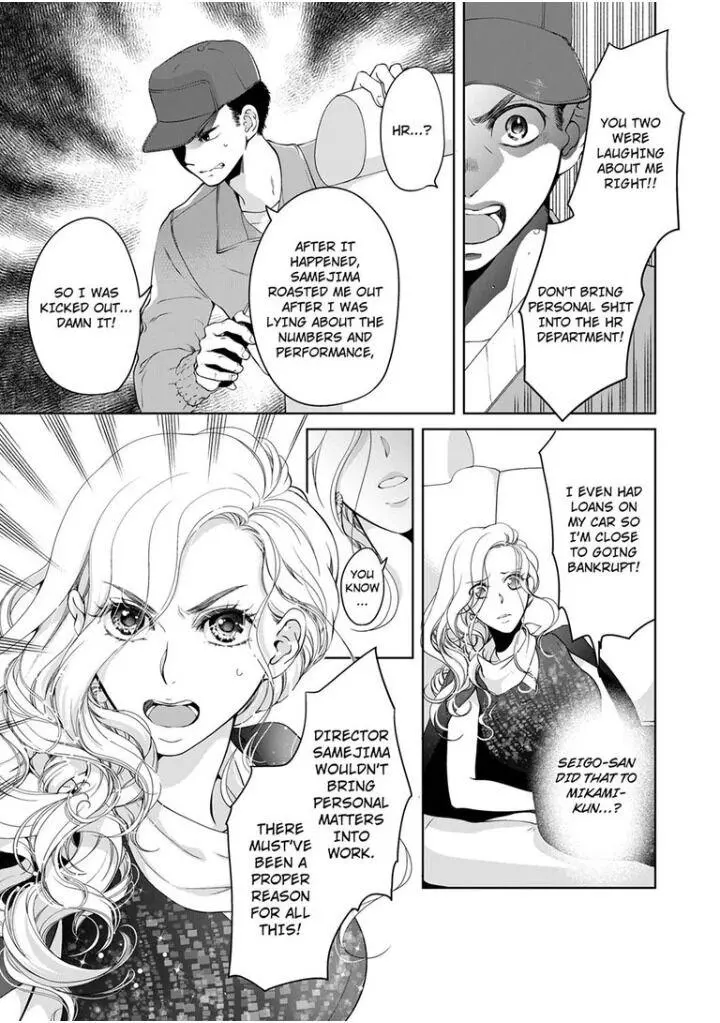 Embrace You - Married On The First Day Chapter 58 page 8