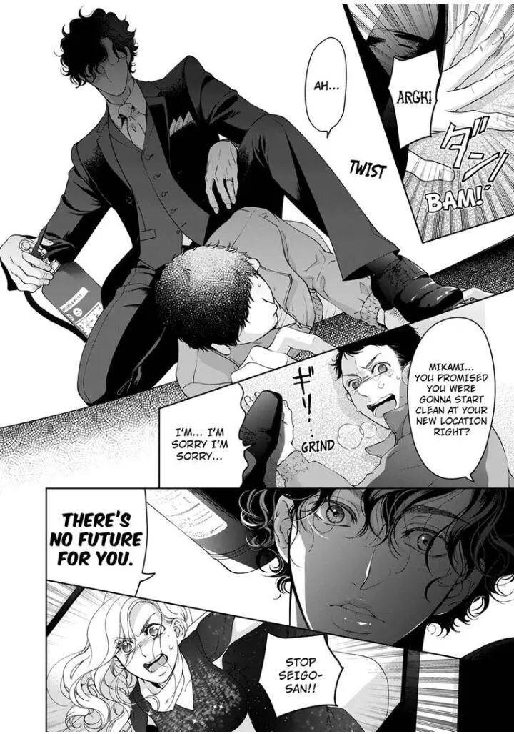 Embrace You - Married On The First Day Chapter 59 page 5