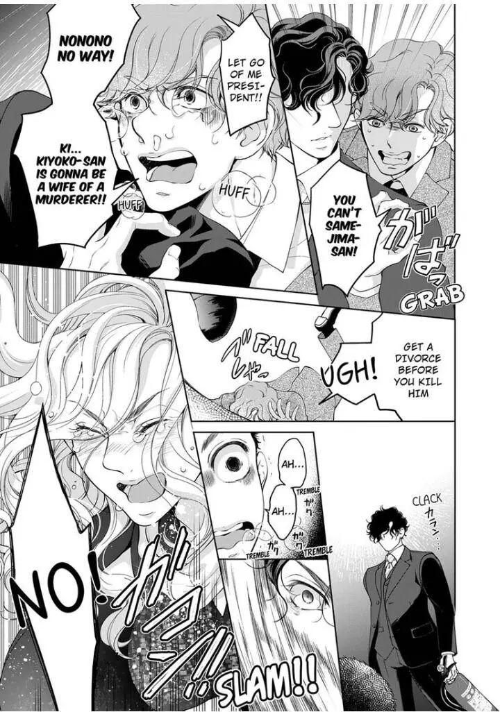 Embrace You - Married On The First Day Chapter 59 page 6