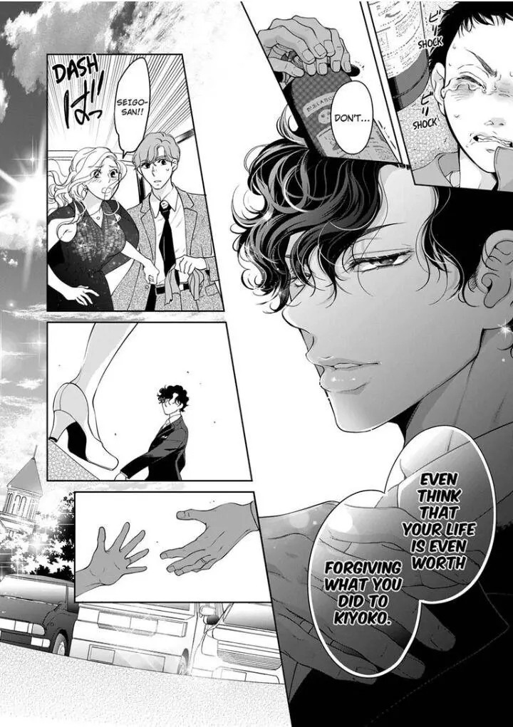 Embrace You - Married On The First Day Chapter 59 page 7