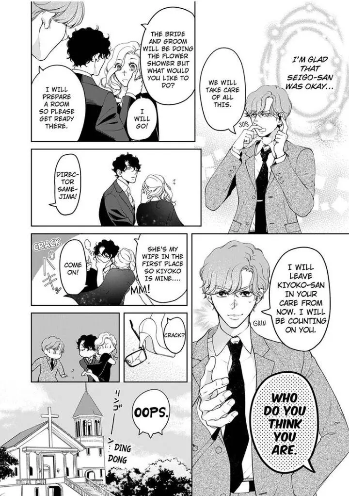 Embrace You - Married On The First Day Chapter 59 page 9