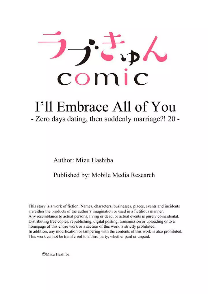 Embrace You - Married On The First Day Chapter 59 page 10