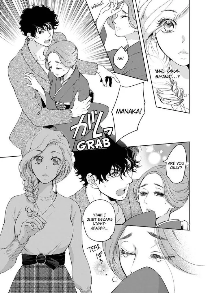Embrace You - Married On The First Day Chapter 63 page 8