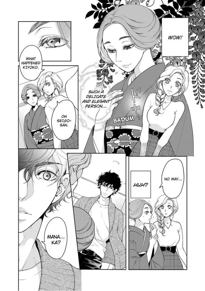 Embrace You - Married On The First Day Chapter 63 page 5
