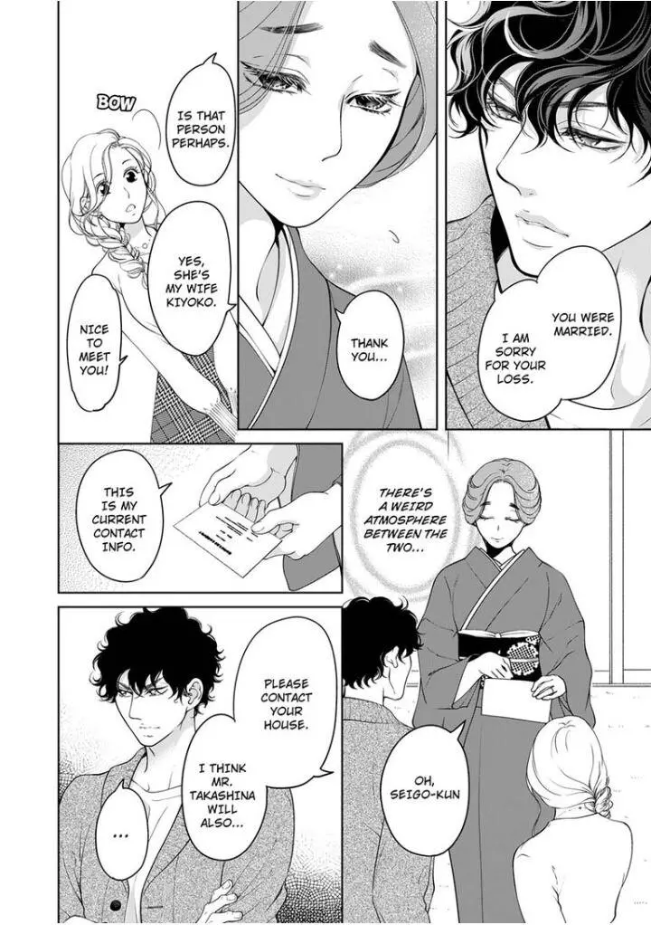 Embrace You - Married On The First Day Chapter 63 page 7