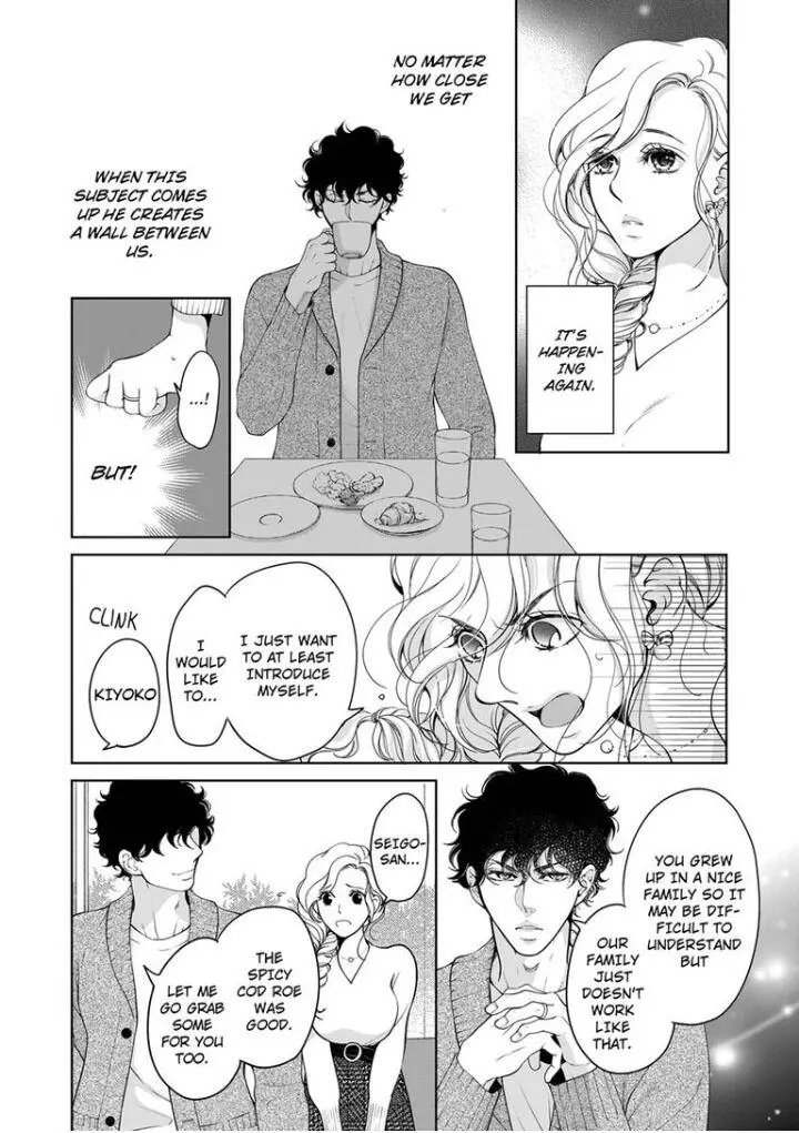 Embrace You - Married On The First Day Chapter 63 page 3
