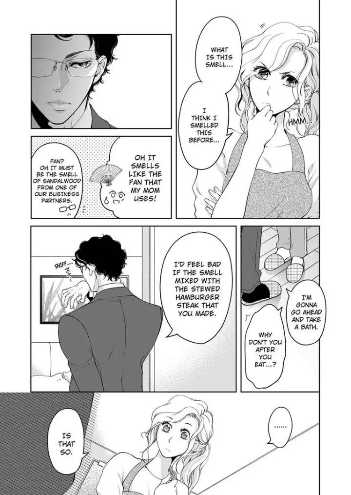 Embrace You - Married On The First Day Chapter 64 page 4