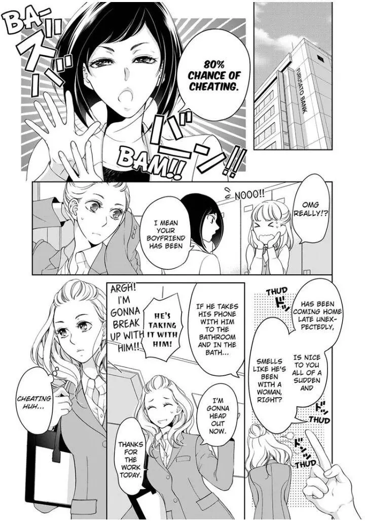 Embrace You - Married On The First Day Chapter 64 page 6