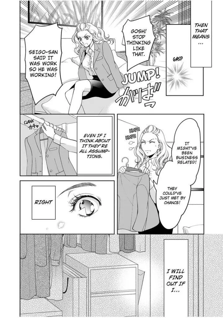 Embrace You - Married On The First Day Chapter 65 page 3