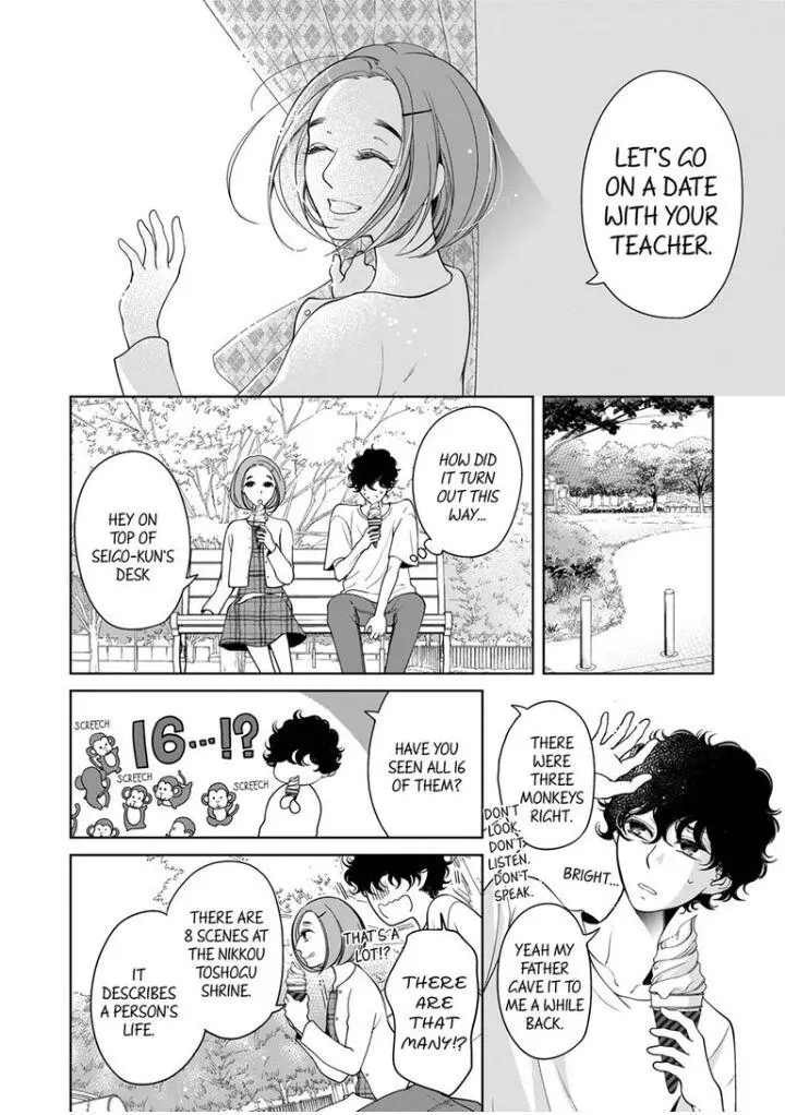 Embrace You - Married On The First Day Chapter 67 page 7