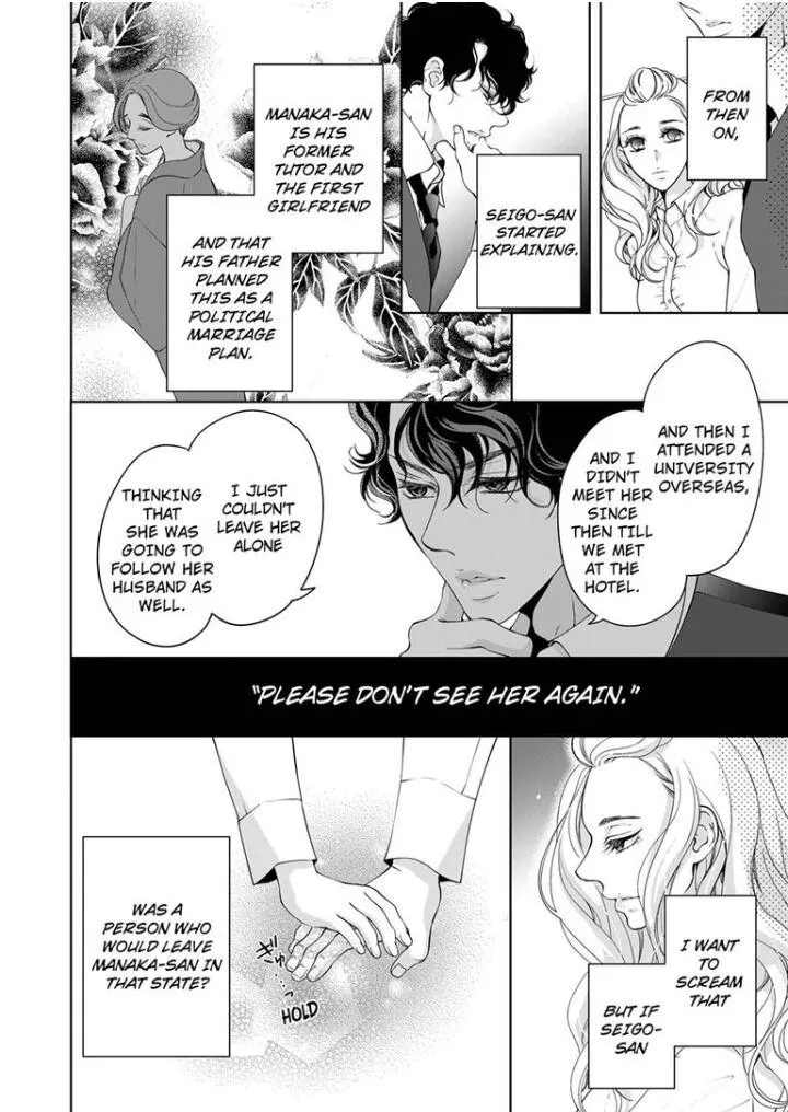 Embrace You - Married On The First Day Chapter 68 page 7