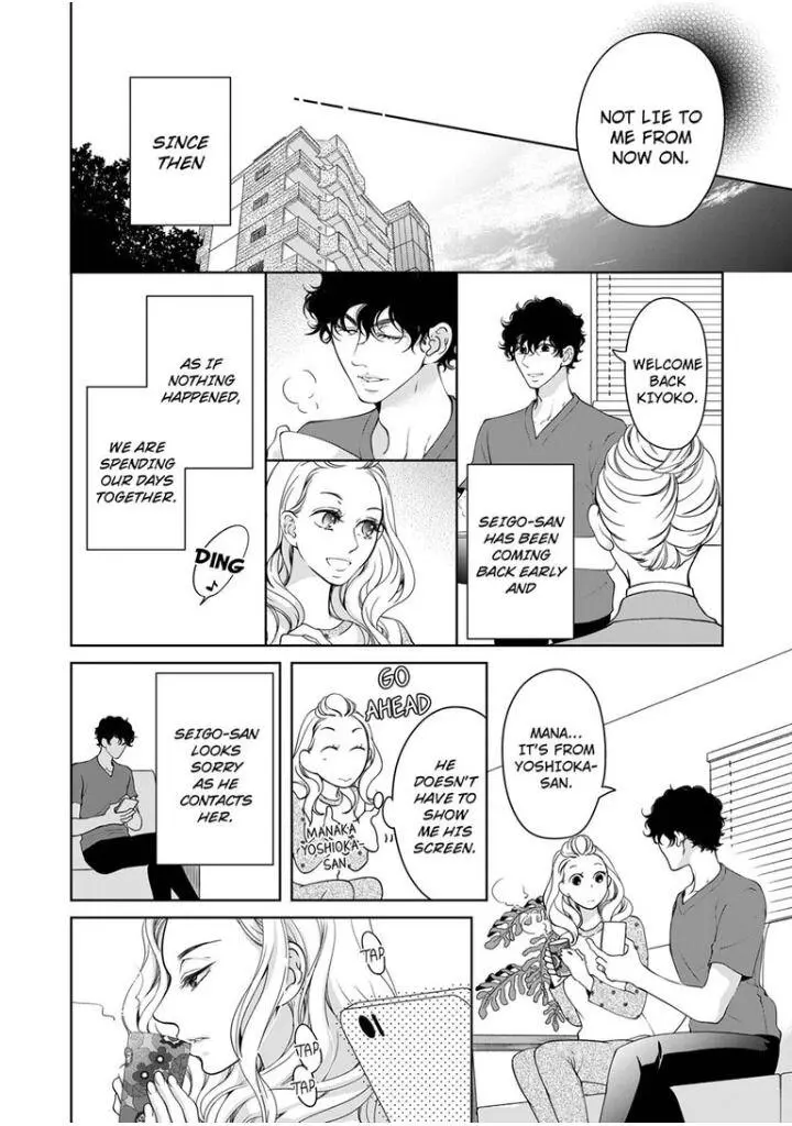 Embrace You - Married On The First Day Chapter 68 page 9