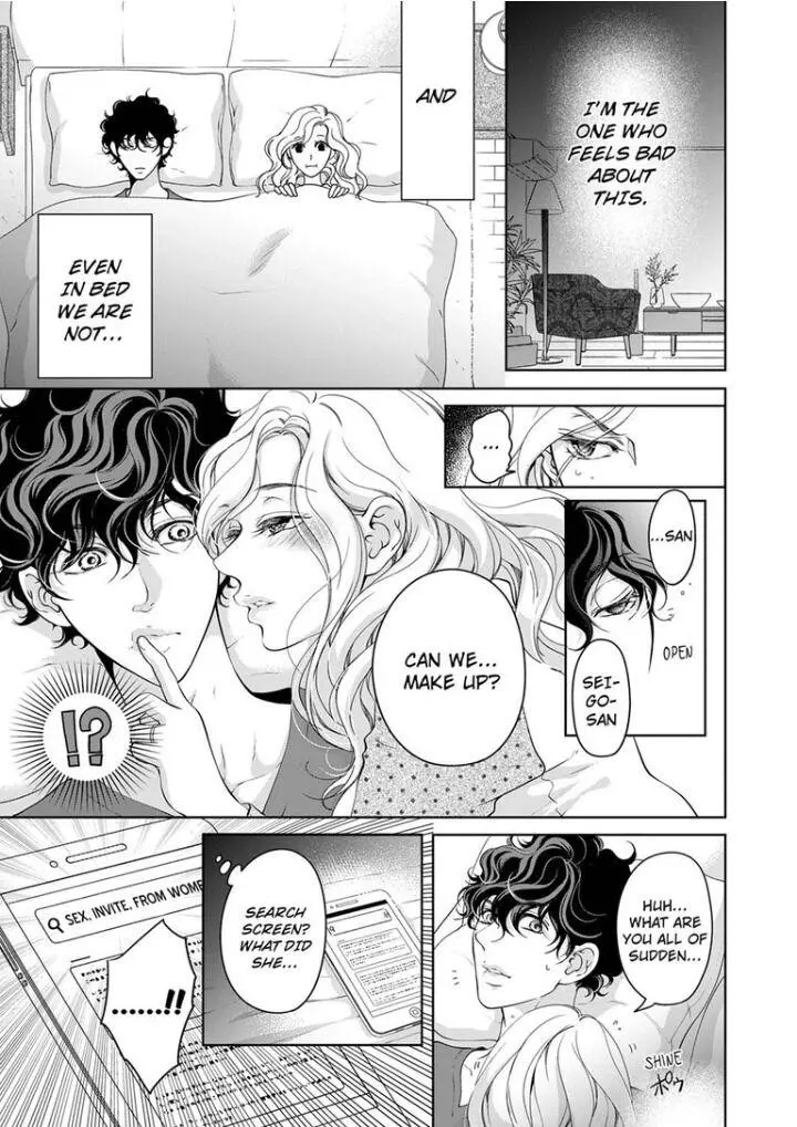 Embrace You - Married On The First Day Chapter 69 page 2