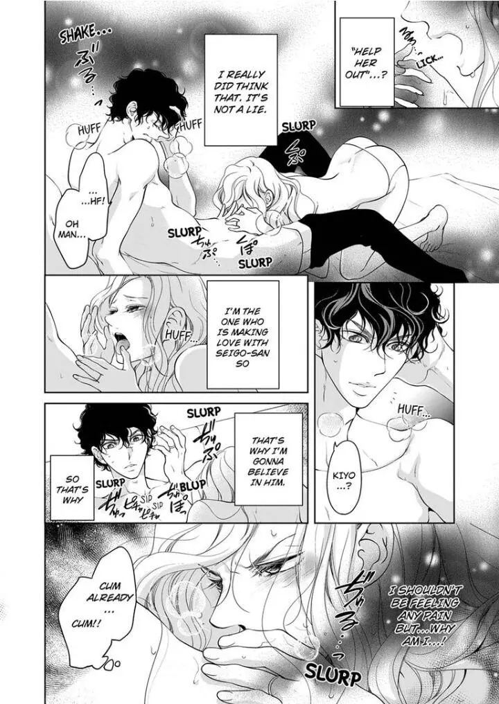 Embrace You - Married On The First Day Chapter 69 page 7