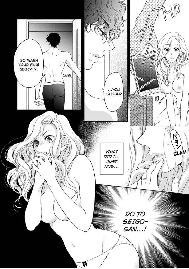 Embrace You - Married On The First Day Chapter 69 page 11