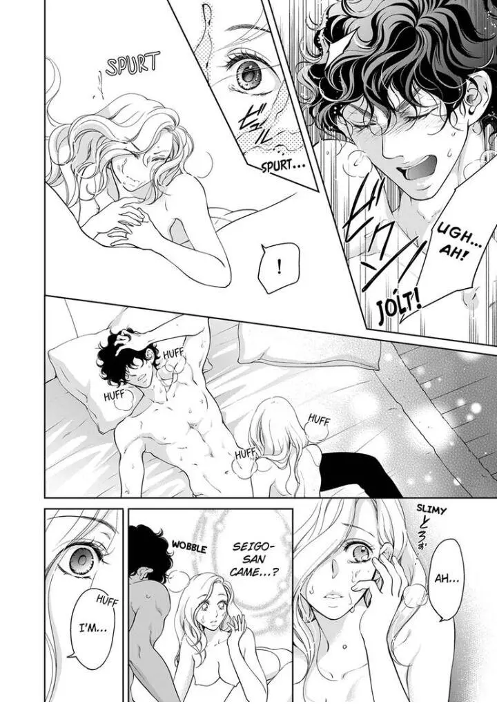 Embrace You - Married On The First Day Chapter 69 page 9