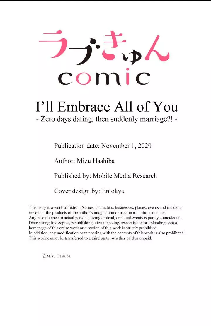 Embrace You - Married On The First Day Chapter 7 page 9