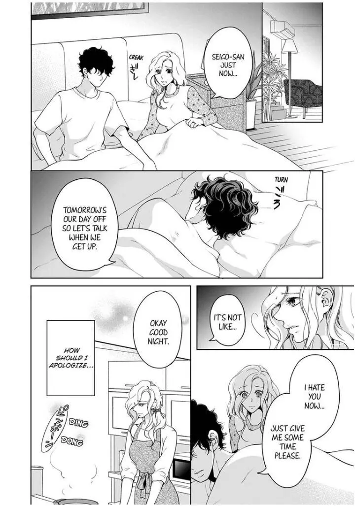 Embrace You - Married On The First Day Chapter 70 page 3