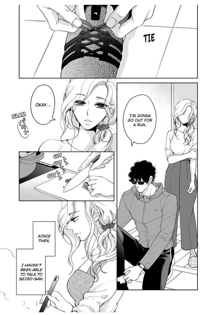 Embrace You - Married On The First Day Chapter 70 page 2