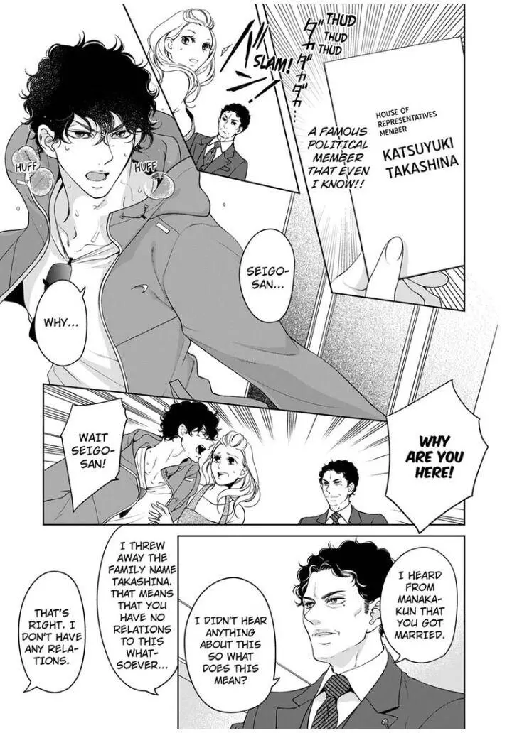 Embrace You - Married On The First Day Chapter 70 page 8